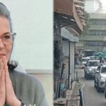 कांग्रेस नेता सोनिया गांधी की अचानक बिगड़ी थी तबीयत, रूटीन चेकअप और टेस्ट के बाद वापस लौटीं