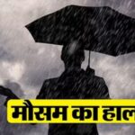 प्रदेश के छह जिलों में अधिकतम तापमान 35 डिग्री के पार, आज से लू की चेतावनी