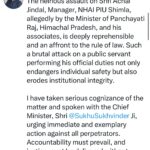 सुक्खू सरकार के मंत्री के खिलाफ FIR, NHAI के अधिकारी के साथ मारपीट के आरोप, विपक्ष ने बोला हमला, मंत्री को तुरंत बर्खास्त करने की मांग, केंद्रीय मंत्री नितिन गडकरी ने मामले का लिया संज्ञान CM बोले कानून के दायरे में होगी कार्यवाही