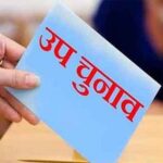 पंजाब विधानसभा उपचुनाव: तरनतारन में आप प्रत्याशी की जीत, 12,091 वोटों से लहराया परचम