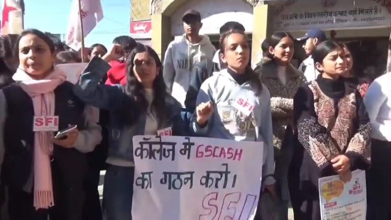 शिमला  में सरकार के खिलाफ SFI का हल्ला बोल