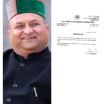 विनय कुमार बने कांग्रेस प्रदेश अध्यक्ष