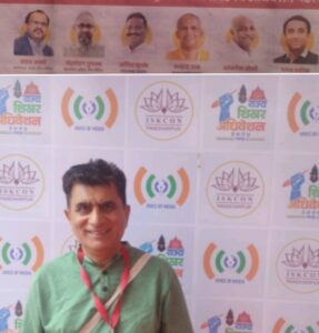 पंढरपुर में वॉयस ऑफ मीडिया इंटरनेशनल फोरम’ का राज्य स्तरीय अधिवेशन