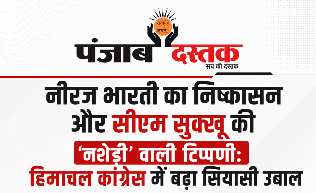 कांग्रेस में बढ़ा सियासी घमासान
