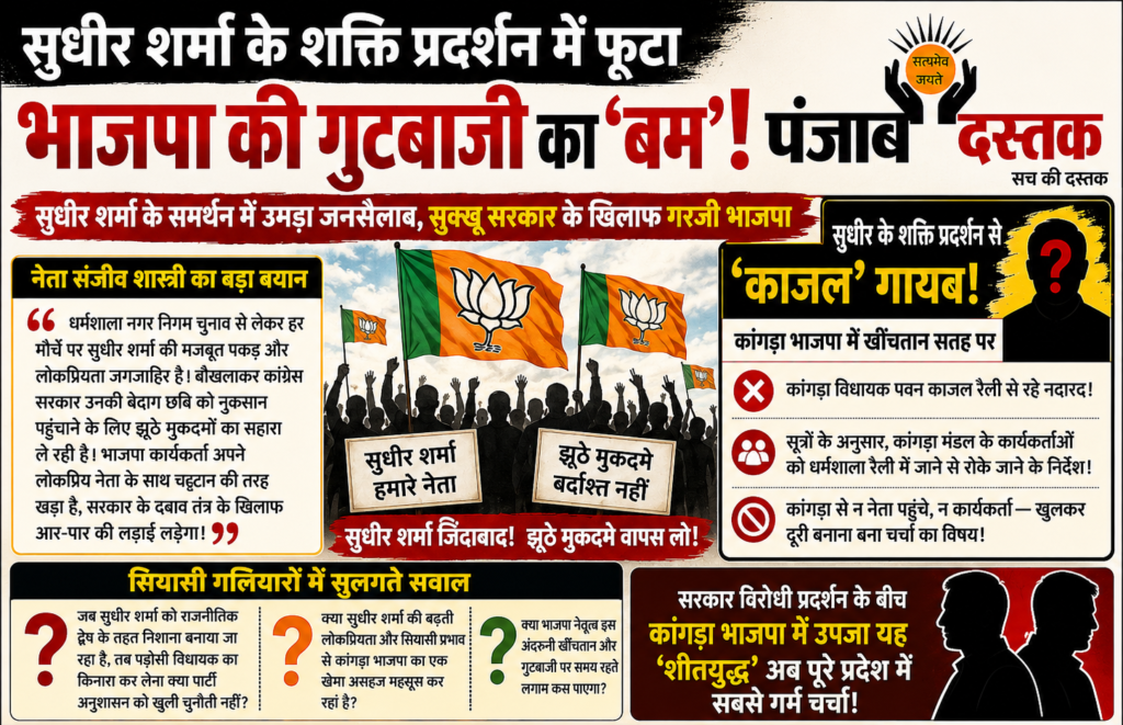 ठियोग में केहर सिंह खाची के बयान के बाद विक्रमादित्य सिंह ने कुलदीप सिंह राठौर का बचाव किया